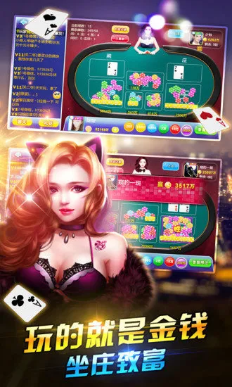 Ϸ2025ذװv1.18.7 ׿ͼ