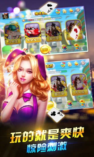 Ϸ2025ذװv1.18.7 ׿ͼ