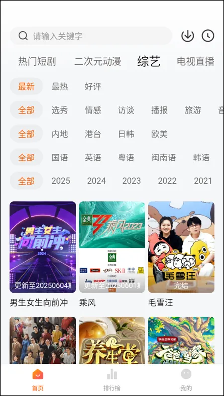 С׷(ӰӲ)v4.4.0 ٷͼ