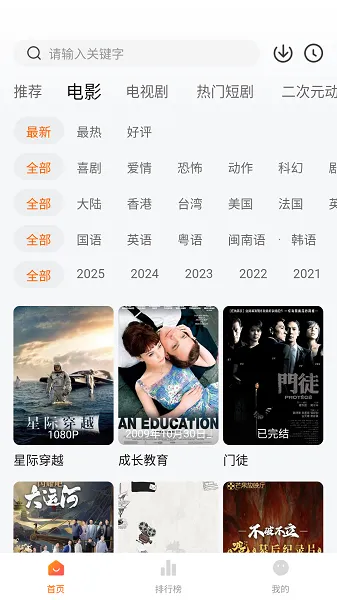 С׷(ӰӲ)v4.4.0 ٷͼ