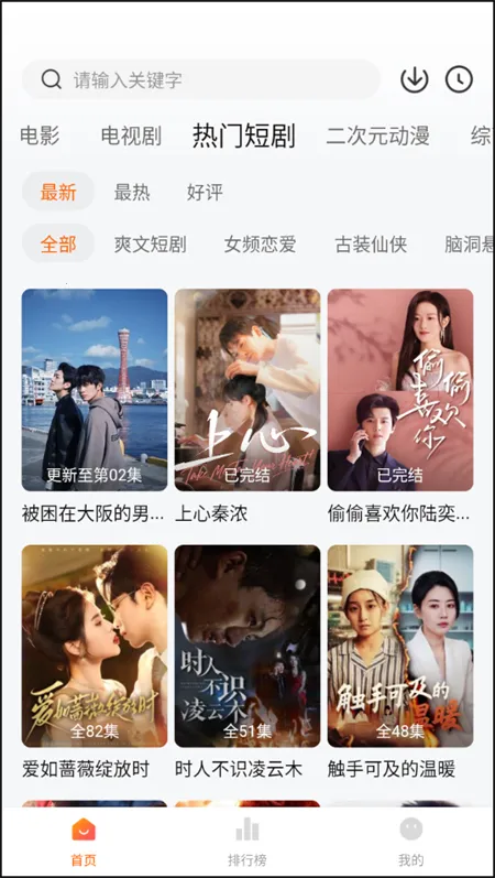 С׷(ӰӲ)v4.4.0 ٷͼ