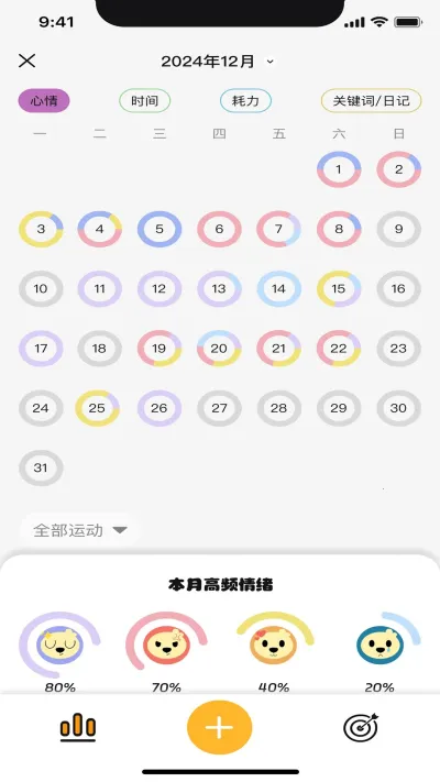 PuppyGo2025ذװv1.5.0 ׿ͼ