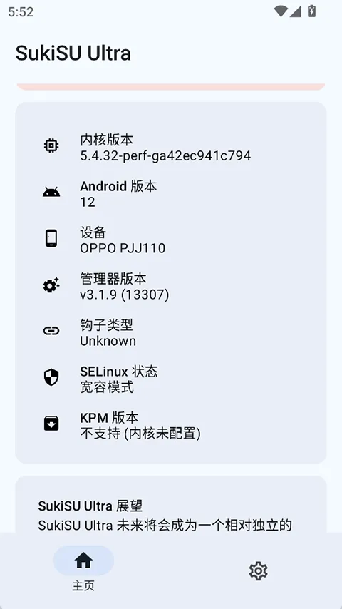 sukisuultraģֻֿv3.1.8 Ѱͼ