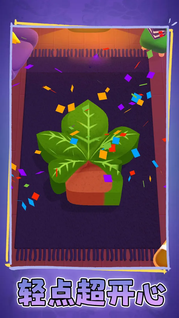 Կ2025°汾v1.0.1 Ѱͼ