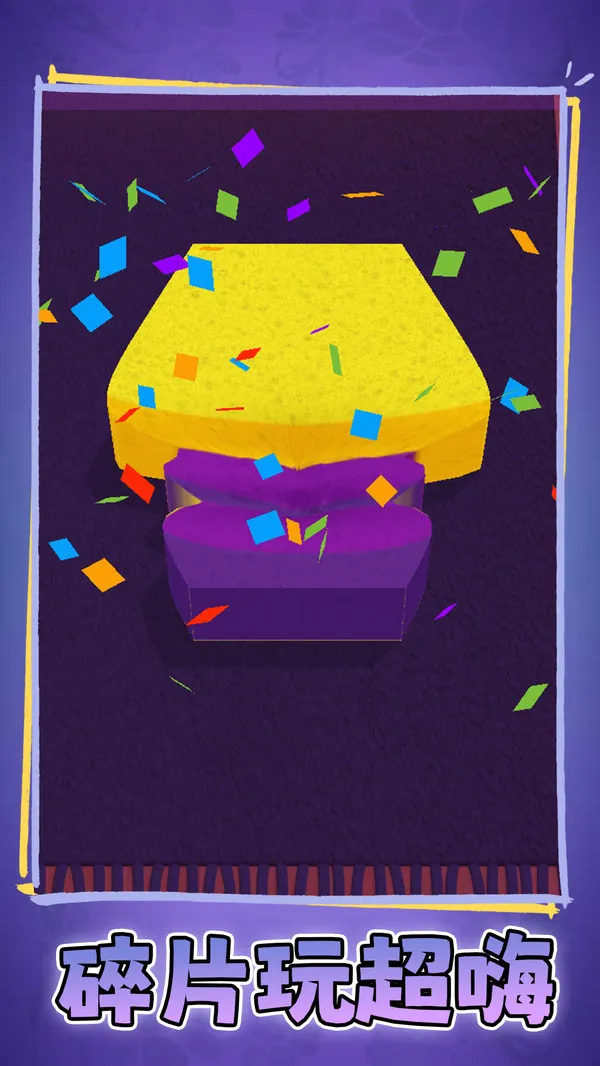 Կ2025°汾v1.0.1 Ѱͼ