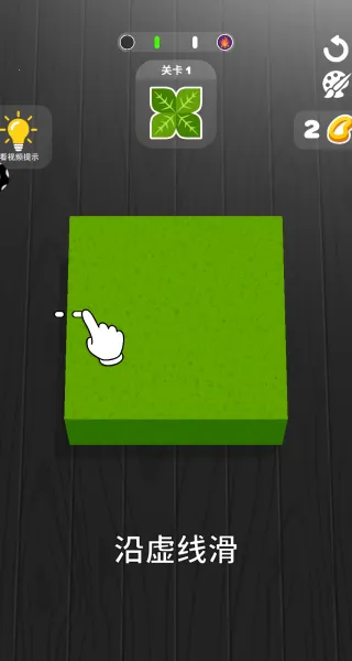 万物皆可消除2025最新版本 万物皆可消除2025最新版本