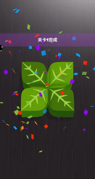 万物皆可消除2025最新版本 万物皆可消除2025最新版本