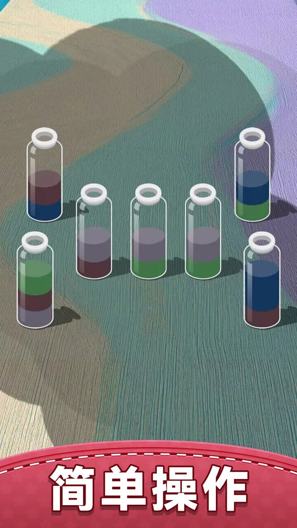 Ҫ浹ˮ׿ֻv1.0.0 ٷͼ