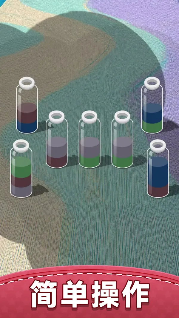 Ҫ浹ˮ׿ֻv1.0.0 ٷͼ