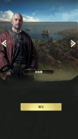 海洋时代霸主战记最新手机版 海洋时代霸主战记最新手机版