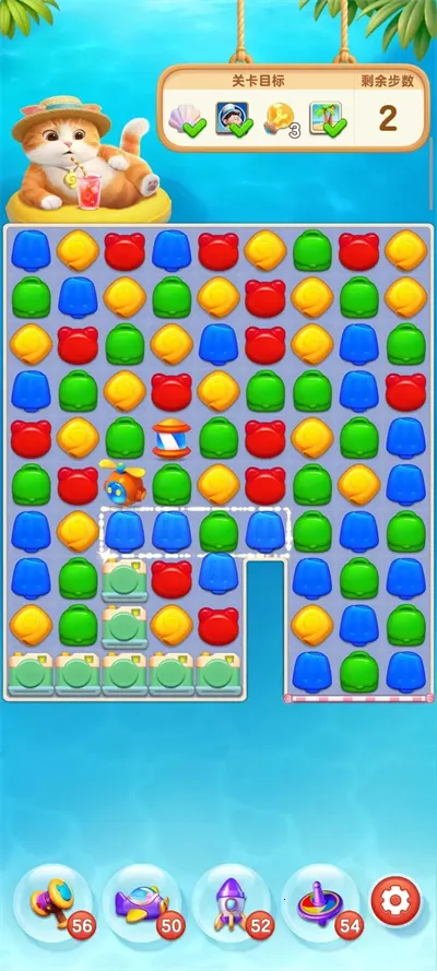 欢乐消消时光(消消乐游戏) 欢乐消消时光(消消乐游戏)