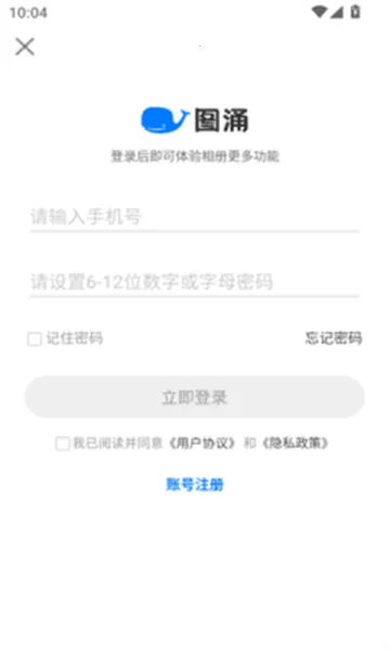 ͼӿ2025ذװv1.6.1 Ѱͼ