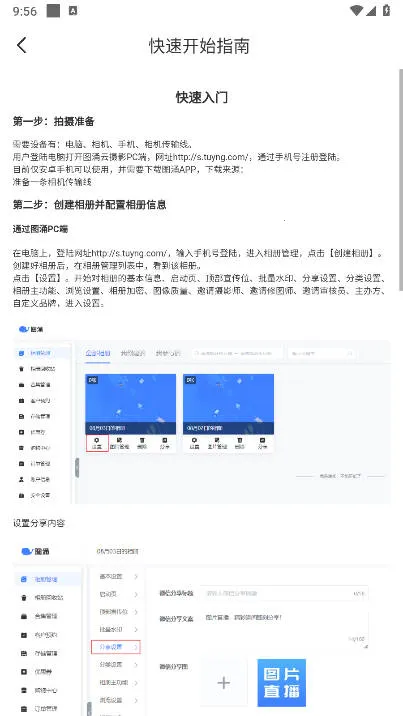 ͼӿ2025ذװv1.6.1 Ѱͼ