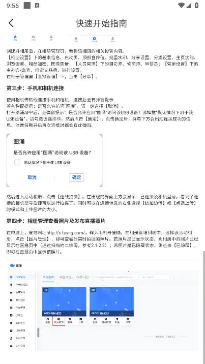 ͼӿ2025ذװv1.6.1 Ѱͼ