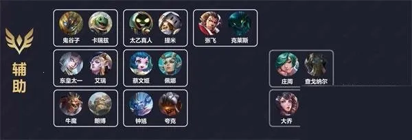 传说对决台服安卓版手机版 传说对决台服安卓版手机版