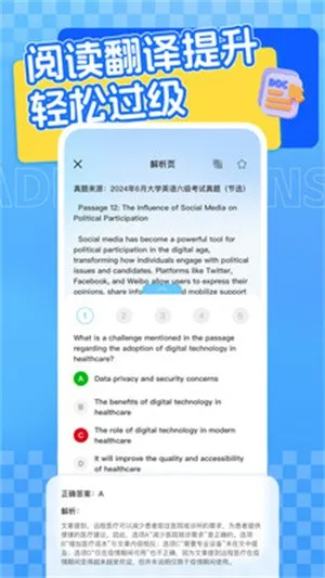 ������Ӣ��ѧϰ(����������)v1.0.0 �ٷ������ͼ