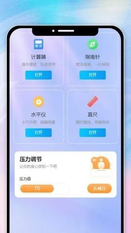 ɫÿ2025ذװv1.0.0 ׿ͼ