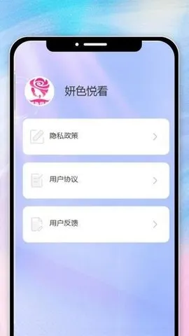 ɫÿ2025ذװv1.0.0 ׿ͼ