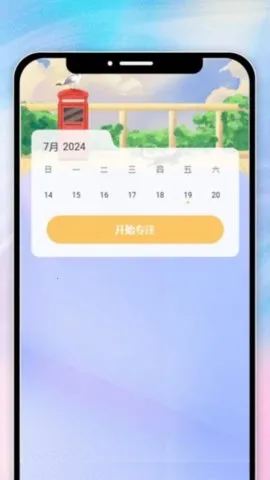 ɫÿ2025ذװv1.0.0 ׿ͼ