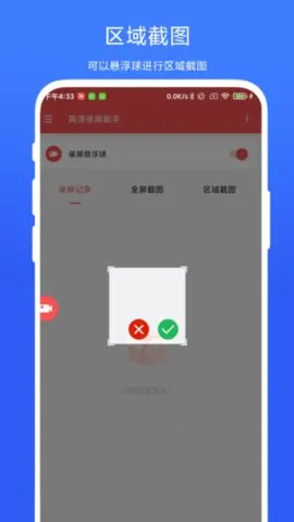 ¼(๦¼)vV1.0.4 ٷͼ