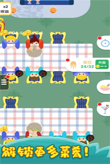 烹饪王国2025最新版本 烹饪王国2025最新版本