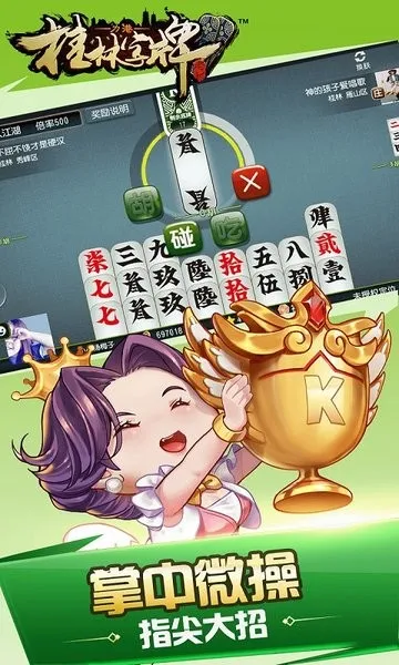 ڹkƱ2025ٷv4.10.33 ֻͼ