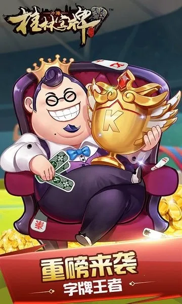 ڹkƱ2025ٷv4.10.33 ֻͼ