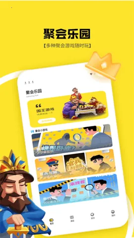 1233԰(Ϸ԰)v1.2 ֻͼ