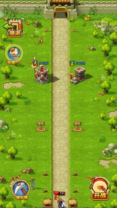 ˫ս2025ٷv1.2.3 ֻͼ