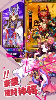 ˫ս2025ٷv1.2.3 ֻͼ