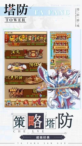 ˫ս2025ٷv1.2.3 ֻͼ