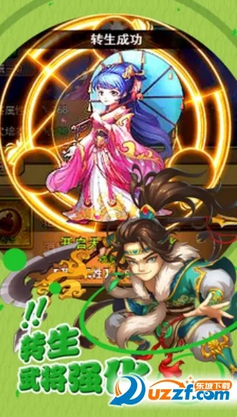 ˫ս2025ٷv1.2.3 ֻͼ