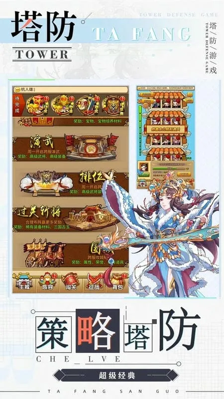 ˫ս2025ٷv1.2.3 ֻͼ