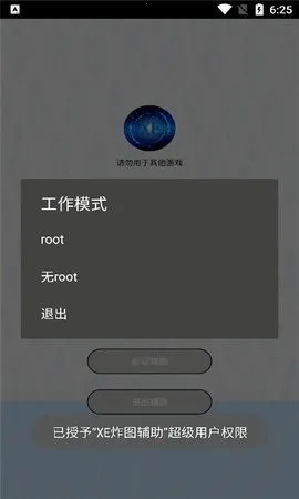 caըͼ׿ֻv75.0 Ѱͼ