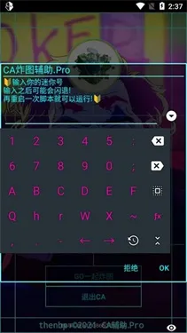 caըͼ׿ֻv75.0 Ѱͼ