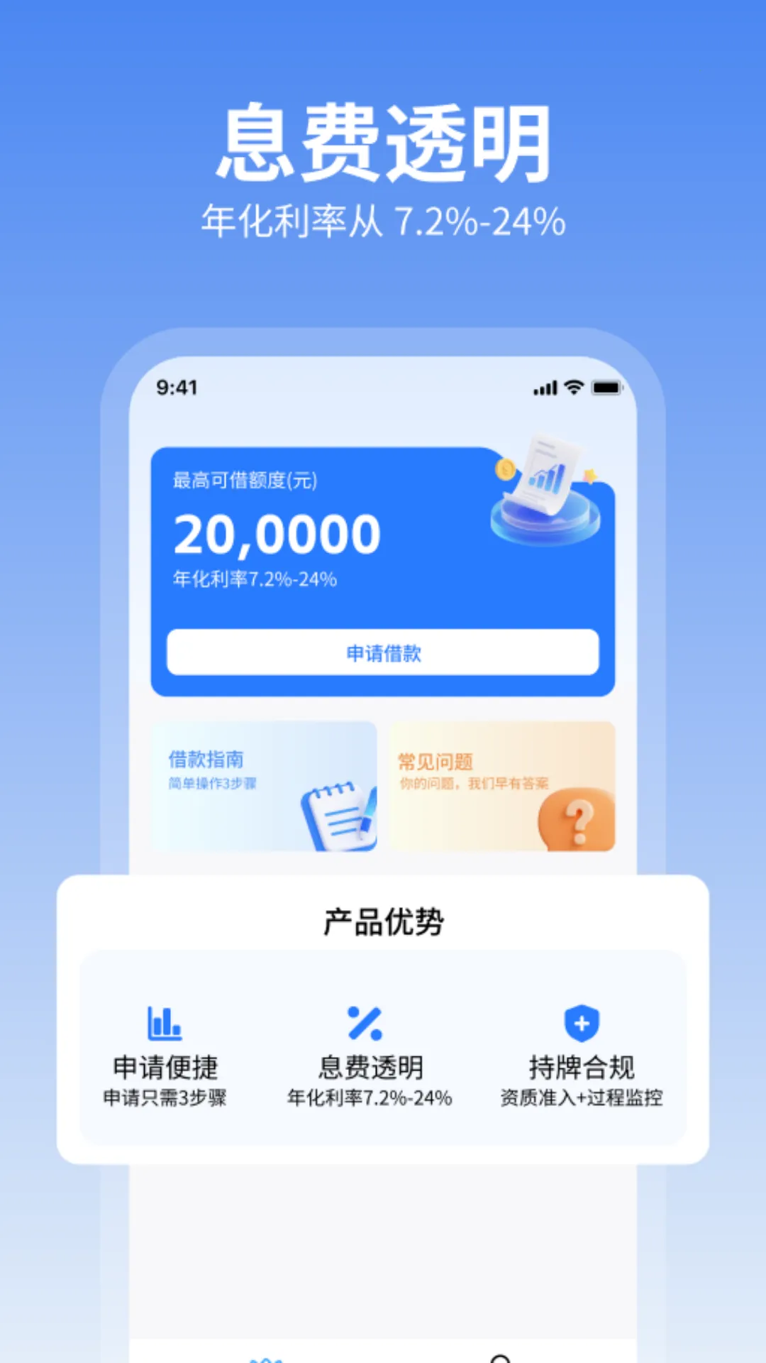 ô(СŴ)v1.01.02 ٷͼ