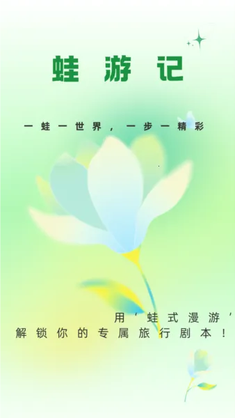 ���μ�(���й滮����)v1.2.2 ��׿���ͼ