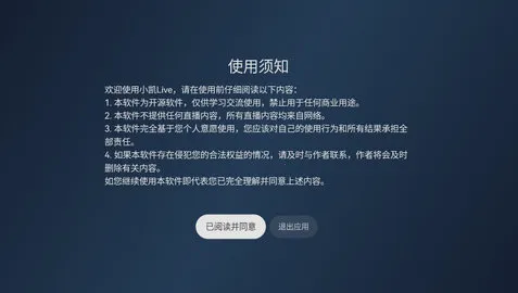 СLive2025ٷ°汾v1.6.1.10 ٷͼ