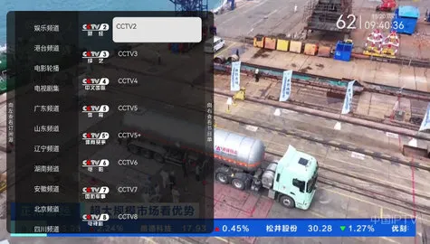 СLive2025ٷ°汾v1.6.1.10 ٷͼ