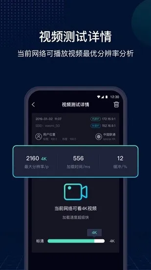 ٹܼ2025ٷ°汾v2.7.6 ׿ͼ