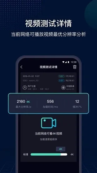 ٹܼ2025ٷ°汾v2.7.6 ׿ͼ