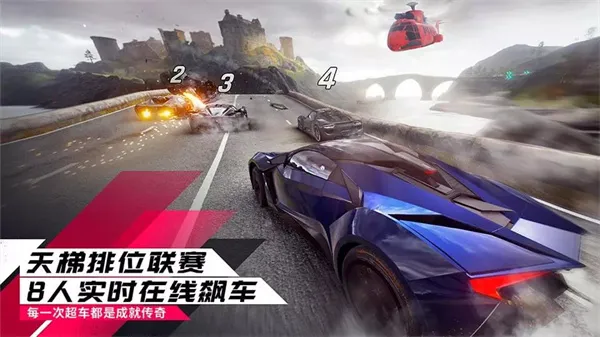 Ұ쭳9С׷(Ϸ)v5.4.0j ֻͼ