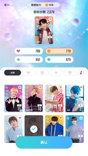BTS WORLD°2025ذװv1.10.2 ֻͼ