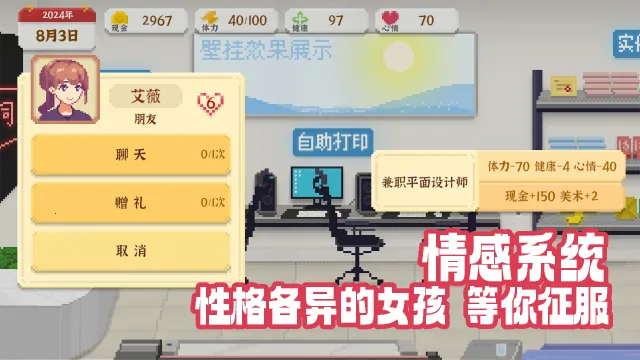 Ҷй2025ٷv1.0.181 ֻͼ