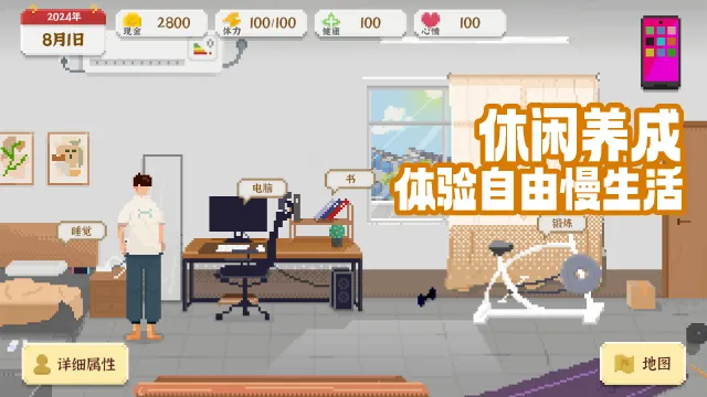 Ҷй2025ٷv1.0.181 ֻͼ