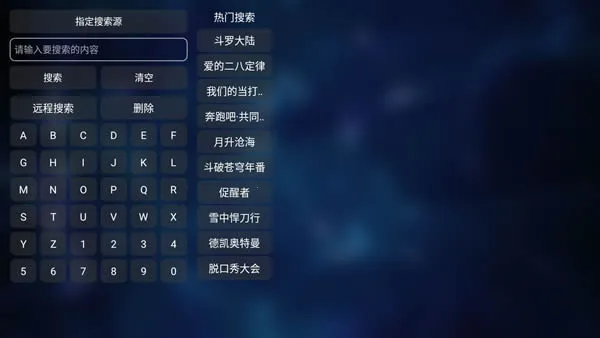 TVBoxQ2025°汾v0.1 ٷͼ