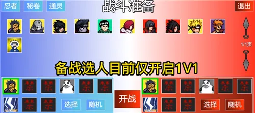 ػӰsaber2025ذװv1.26 ֻͼ