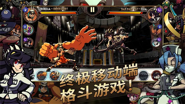 skullgirl(Ϸ)v7.3.3 ֻͼ