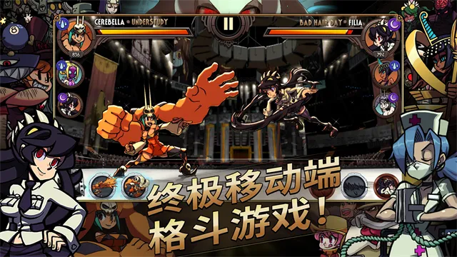 skullgirl(Ϸ)v7.3.3 ֻͼ