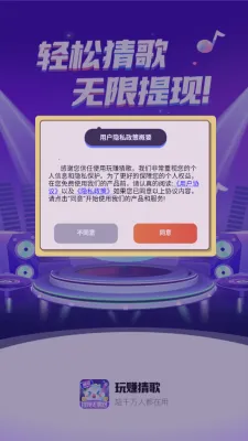 ׬¸(ֲ¸Ϸ)v1.0.2 ֻͼ